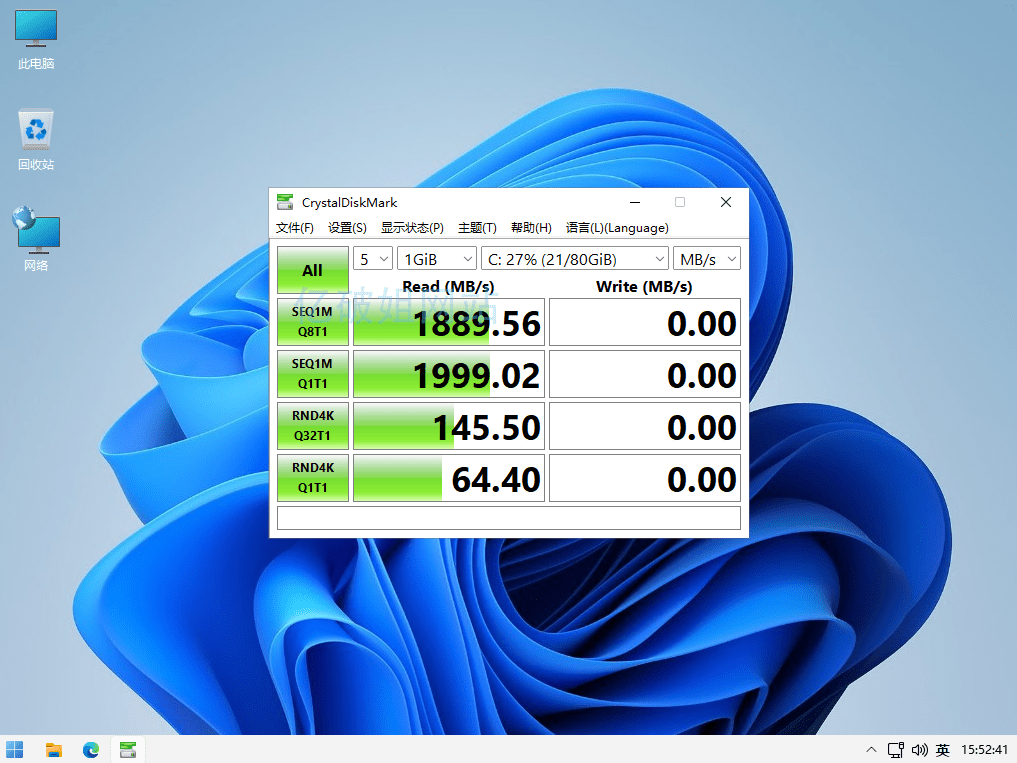 CrystalDiskMark v9.0.3 磁盘性能测试工具中文绿色版-第2张图片-xuecong.net CrystalDiskMark v9.0.3 磁盘性能测试工具中文绿色版-第2张图片-xuecong.net