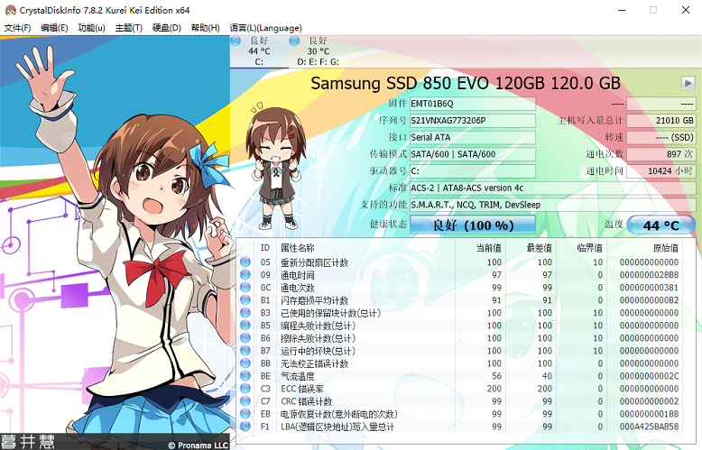 CrystalDiskInfo v9.9.1.0 硬盘状态检测宅男御用萌妹版-第2张图片-xuecong.net CrystalDiskInfo v9.9.1.0 硬盘状态检测宅男御用萌妹版-第2张图片-xuecong.net