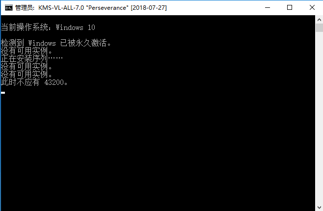 KMS-VL-ALL-AIO V55.0 Office和Win11批处理激活工具-第3张图片-xuecong.net KMS-VL-ALL-AIO V55.0 Office和Win11批处理激活工具-第3张图片-xuecong.net