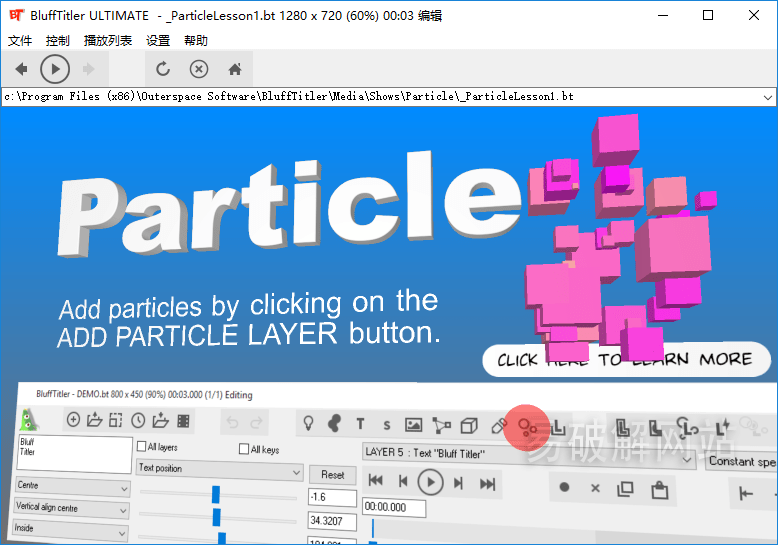 BluffTitler v17.0.0.3 文本演示和动画设计软件绿色便携版-第2张图片-xuecong.net BluffTitler v17.0.0.3 文本演示和动画设计软件绿色便携版-第2张图片-xuecong.net