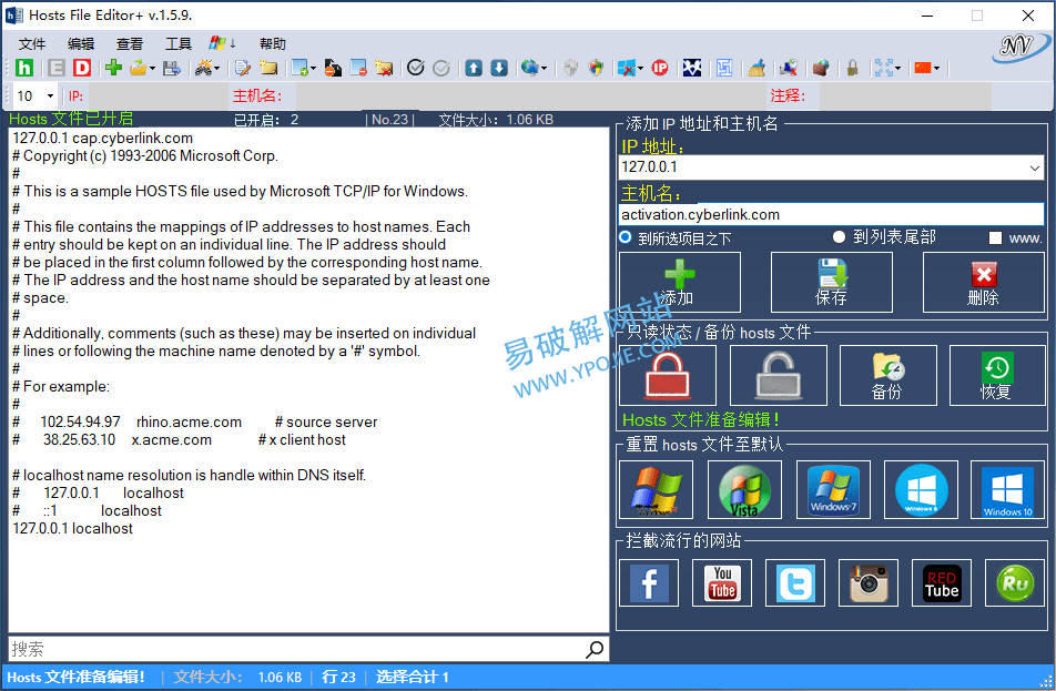Hosts File Editor v2.5.18 简单易用的Hosts文件编辑软件-第2张图片-xuecong.net Hosts File Editor v2.5.18 简单易用的Hosts文件编辑软件-第2张图片-xuecong.net