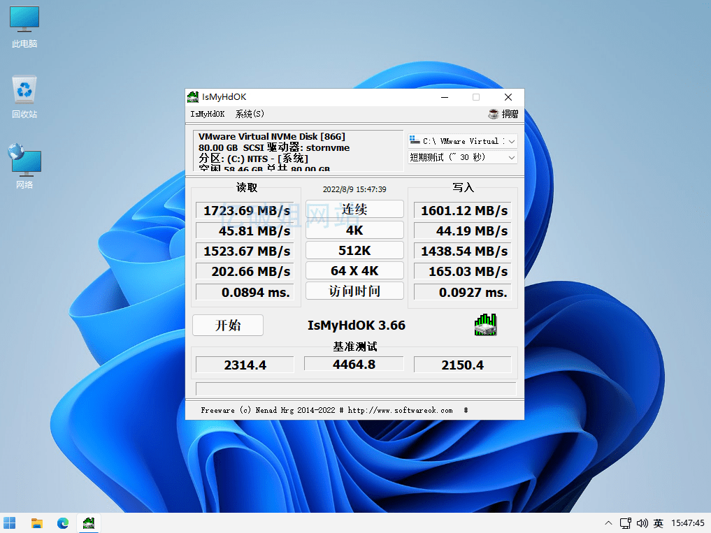 IsMyHdOK v4.55 免费硬盘速度基准测试工具中文绿色版-第2张图片-xuecong.net IsMyHdOK v4.55 免费硬盘速度基准测试工具中文绿色版-第2张图片-xuecong.net