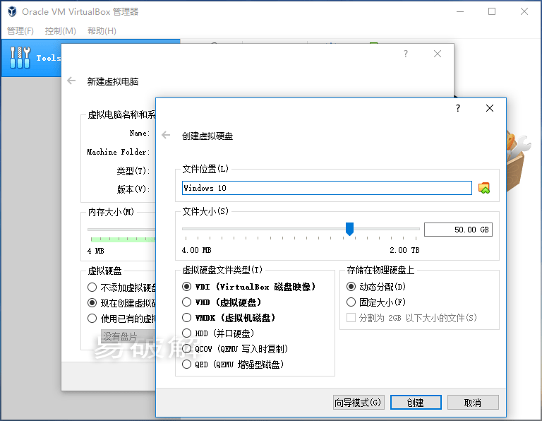 VM VirtualBox v7.2.8.173730 轻量虚拟机软件便携版-第3张图片-xuecong.net VM VirtualBox v7.2.8.173730 轻量虚拟机软件便携版-第3张图片-xuecong.net