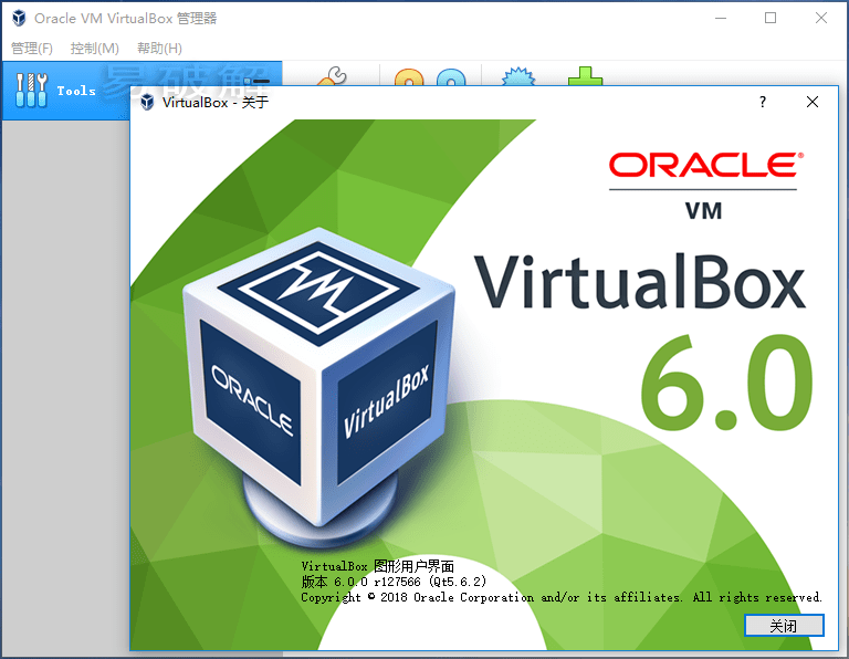 VM VirtualBox v7.2.8.173730 轻量虚拟机软件便携版-第4张图片-xuecong.net VM VirtualBox v7.2.8.173730 轻量虚拟机软件便携版-第4张图片-xuecong.net