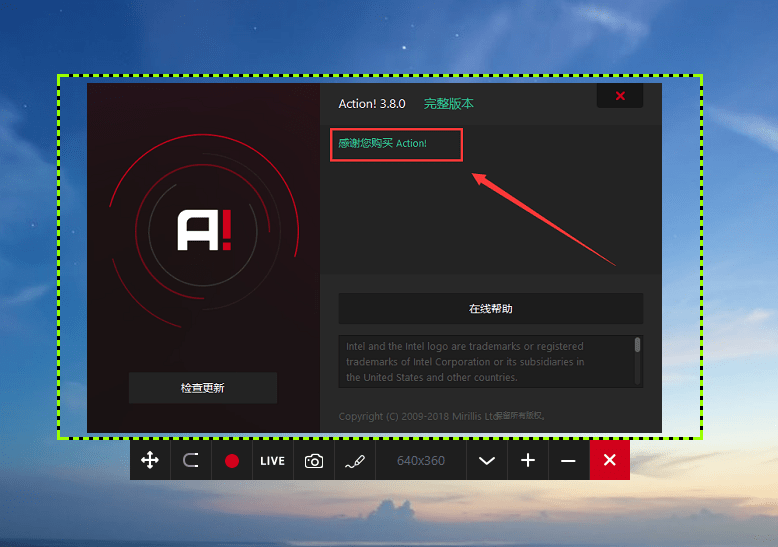 Mirillis Action! v4.48.1 屏幕录像软件免安装绿色便携版-第3张图片-xuecong.net Mirillis Action! v4.48.1 屏幕录像软件免安装绿色便携版-第3张图片-xuecong.net