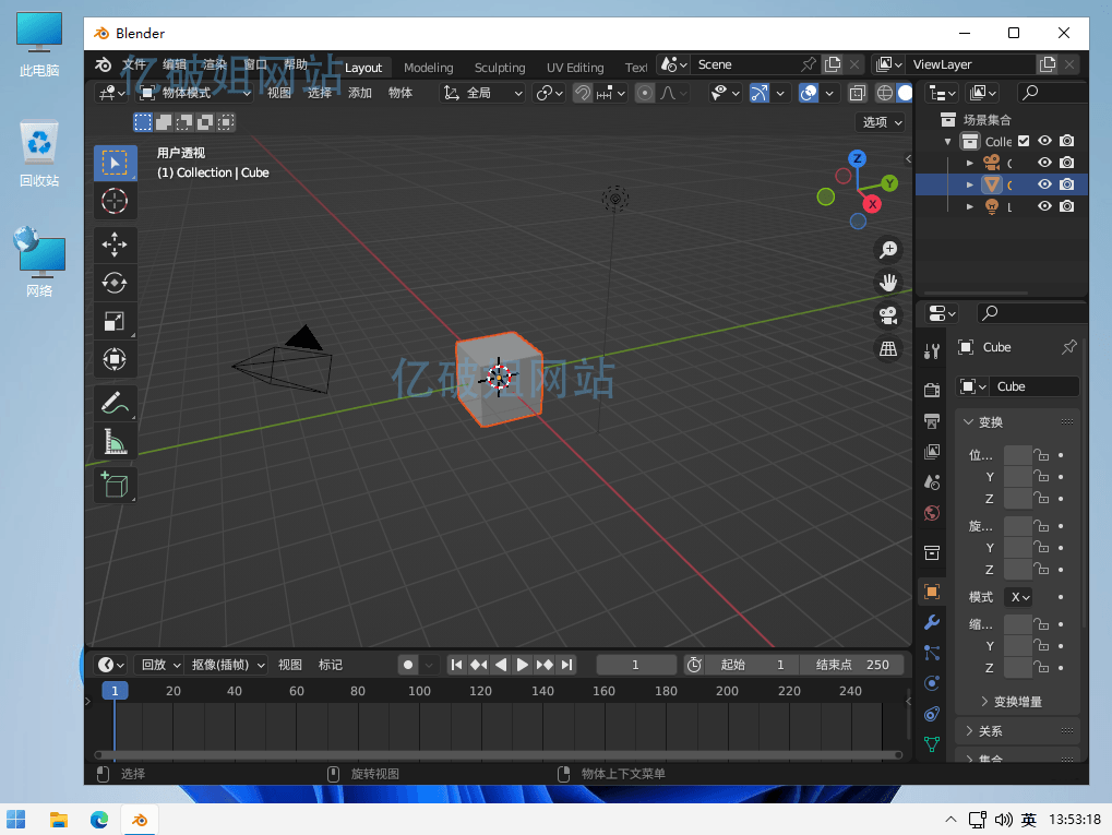 Blender v5.1.1 开源三维动画建模和渲染软件中文免费版-第2张图片-xuecong.net Blender v5.1.1 开源三维动画建模和渲染软件中文免费版-第2张图片-xuecong.net