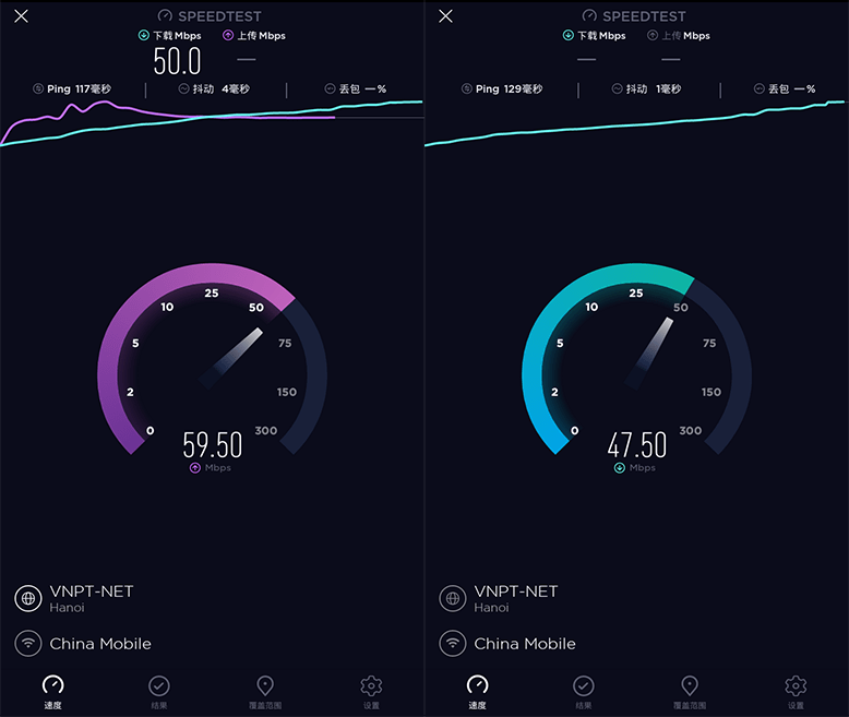 Ookla Speedtest v7.0.3 手机网速测试软件内购解锁版-第2张图片-xuecong.net Ookla Speedtest v7.0.3 手机网速测试软件内购解锁版-第2张图片-xuecong.net