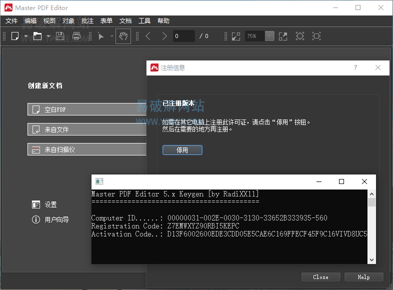 Master PDF Editor v5.9.98 x64 PDF编辑工具绿色便携版-第2张图片-xuecong.net Master PDF Editor v5.9.98 x64 PDF编辑工具绿色便携版-第2张图片-xuecong.net