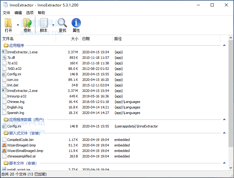 InnoExtractor 2026 v11.5.1.178 Inno安装包解包工具-第2张图片-xuecong.net