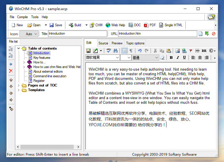 WinCHM Pro v5.57 CHM帮助文件制作软件官方特别版-第2张图片-xuecong.net WinCHM Pro v5.57 CHM帮助文件制作软件官方特别版-第2张图片-xuecong.net