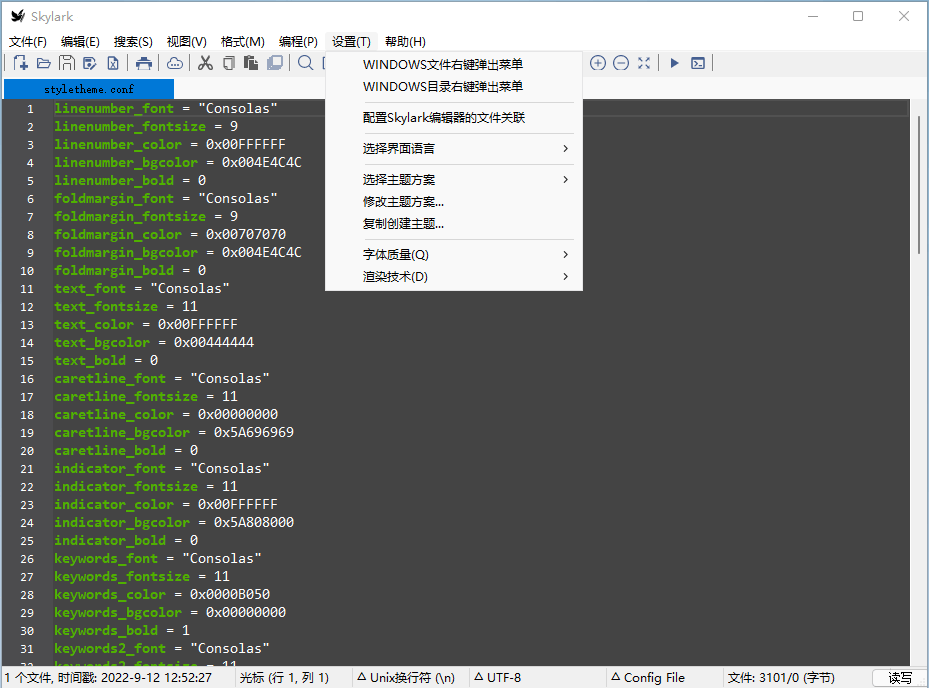 Skylark v4.0.20 x64 小巧开源免费的文本查看编辑软件-第2张图片-xuecong.net Skylark v4.0.20 x64 小巧开源免费的文本查看编辑软件-第2张图片-xuecong.net