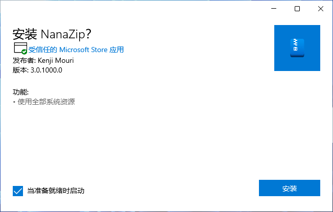 NanaZip v6.0.1638 基于开源免费7-Zip二开的解压缩软件-第2张图片-xuecong.net