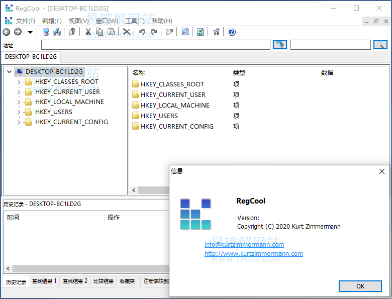 RegCool v3.0.0.5 系统注册表编辑管理工具单文件便携版-第2张图片-xuecong.net RegCool v3.0.0.5 系统注册表编辑管理工具单文件便携版-第2张图片-xuecong.net