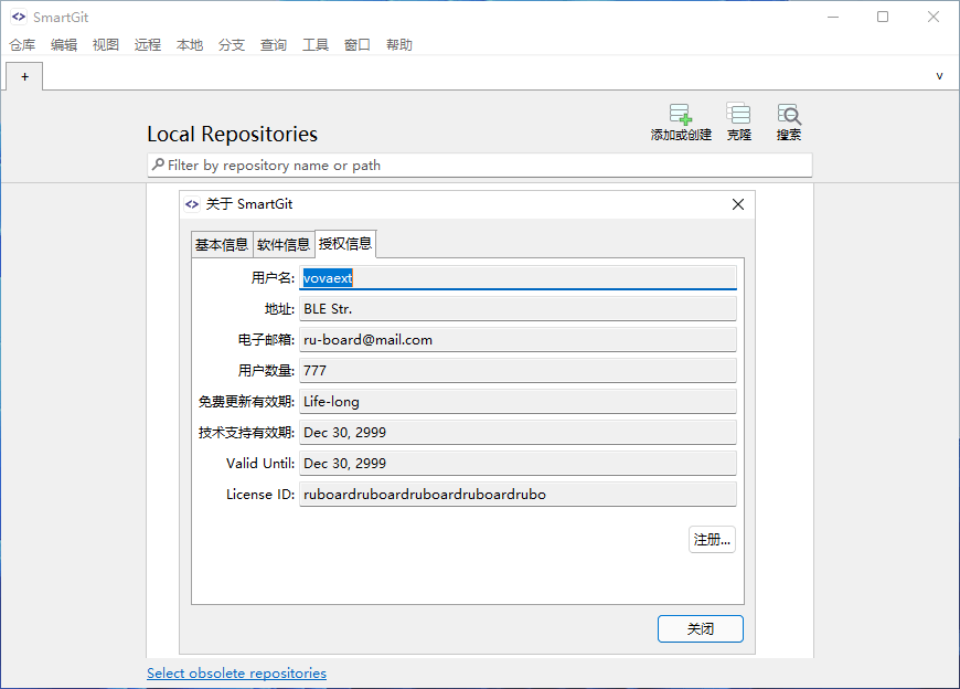 SmartGit v25.1.110 图形化GitGUI客户端中文特别版-第2张图片-xuecong.net SmartGit v25.1.110 图形化GitGUI客户端中文特别版-第2张图片-xuecong.net
