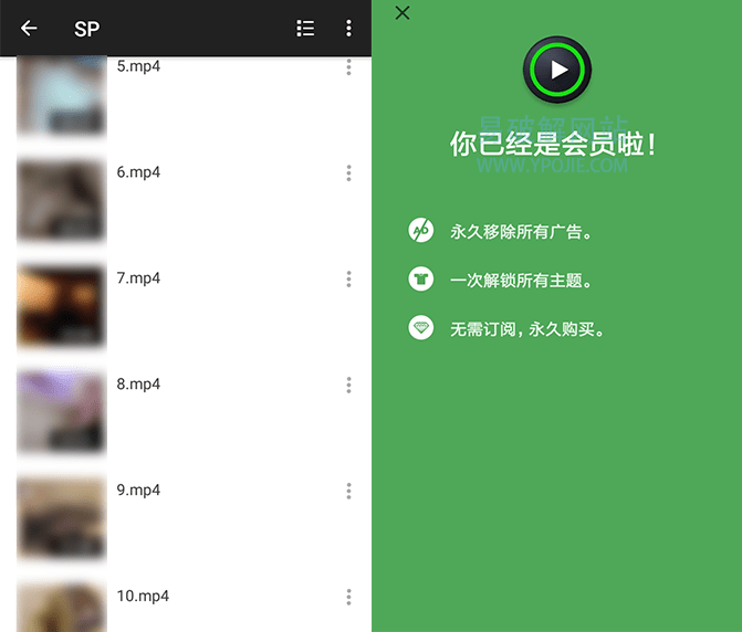 Xplayer Premium v2.5.0.1 万能视频播放器解锁高级版-第2张图片-xuecong.net Xplayer Premium v2.5.0.1 万能视频播放器解锁高级版-第2张图片-xuecong.net